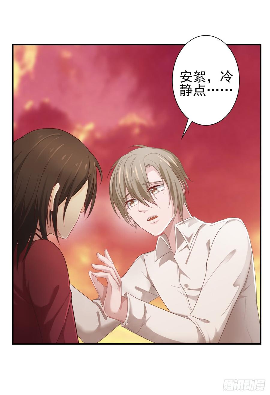 第28话 弱者的反抗7