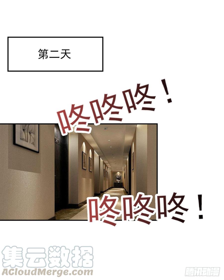 第29话 放在心上8