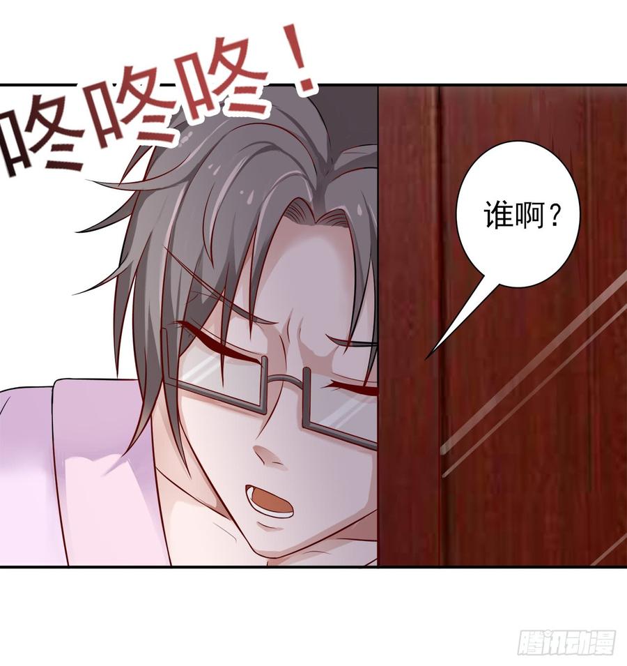 第29话 放在心上9
