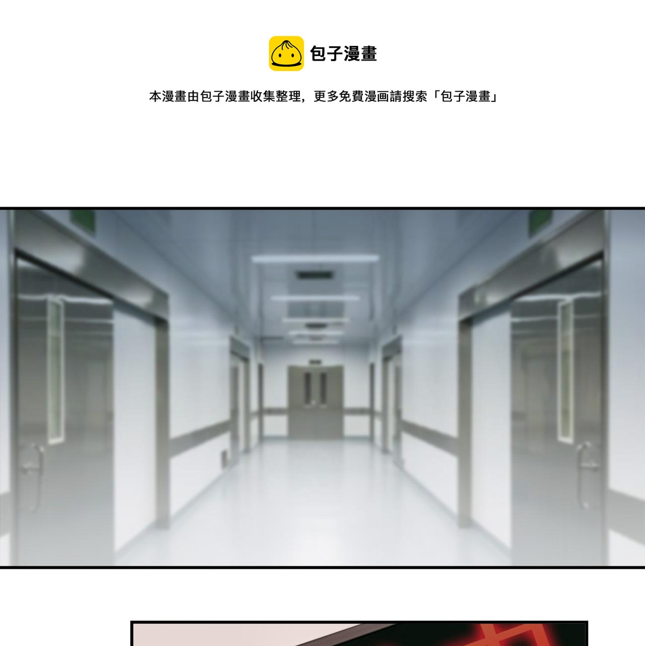 第30话 这算是什么呢0