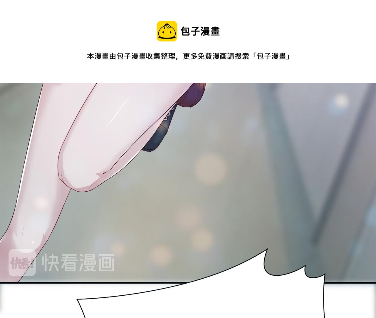 第30话 这算是什么呢10