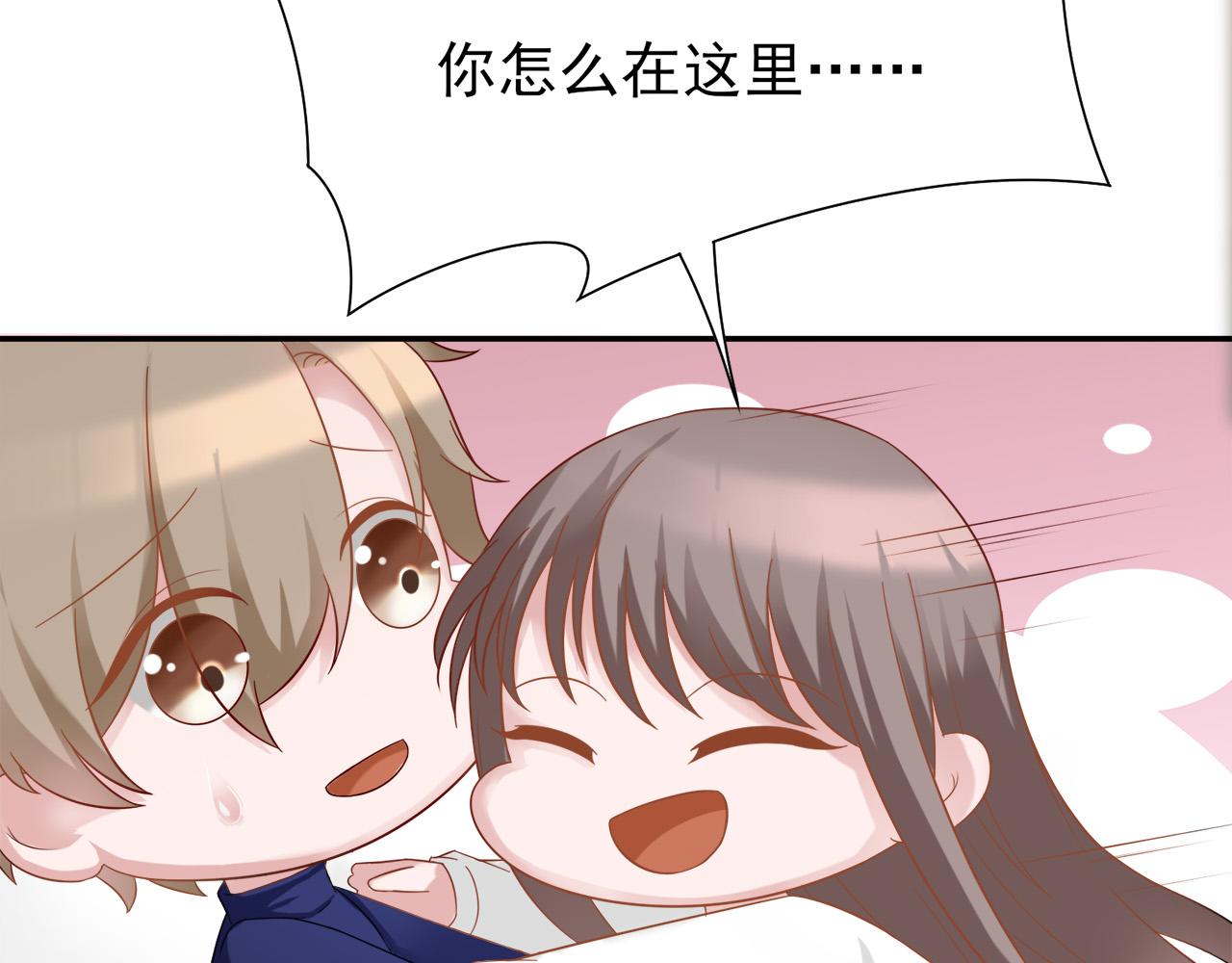 第30话 这算是什么呢11