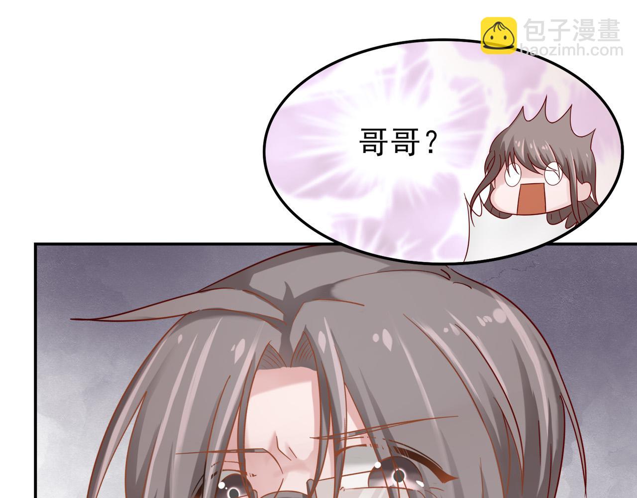 第30话 这算是什么呢13