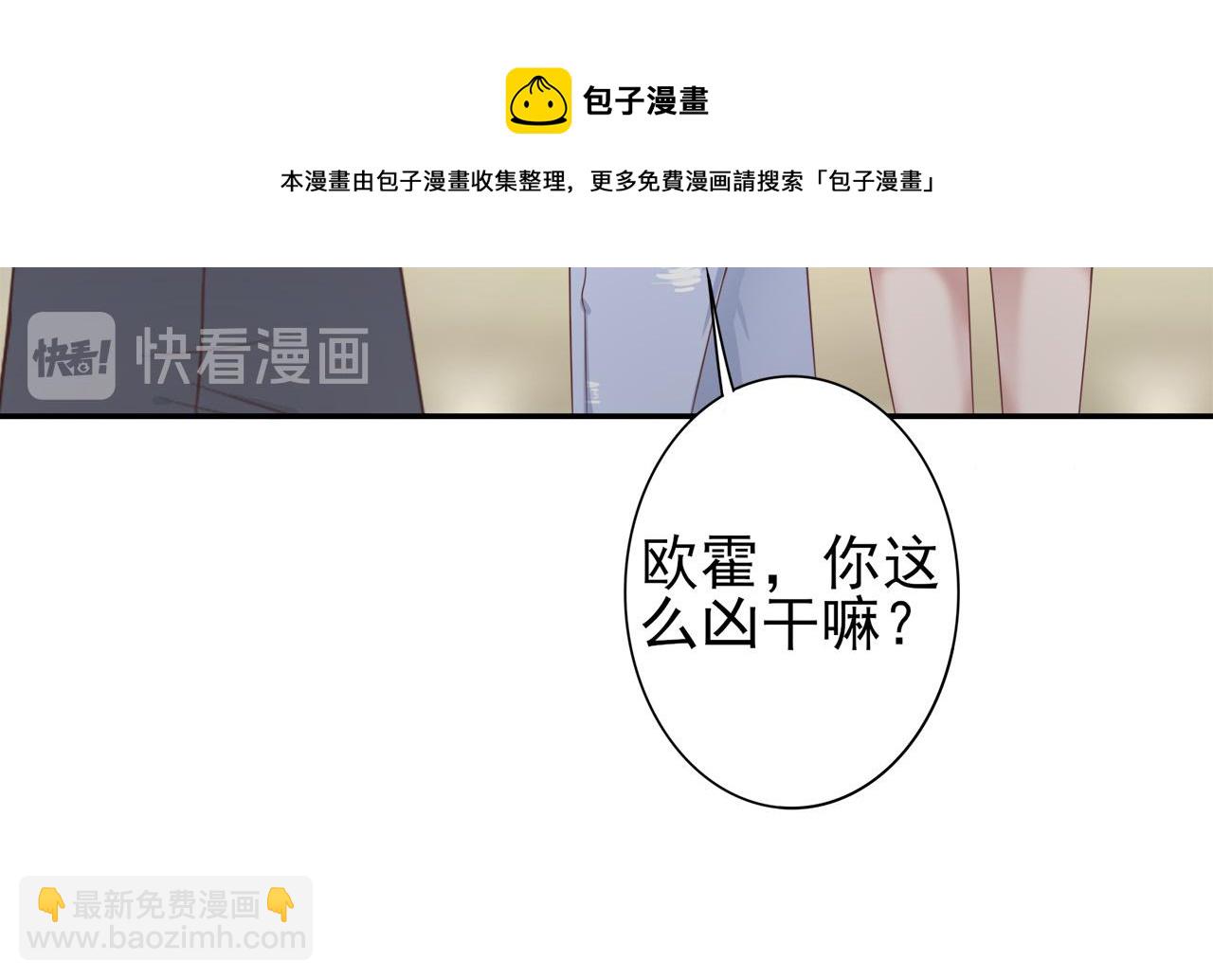 第30话 这算是什么呢20