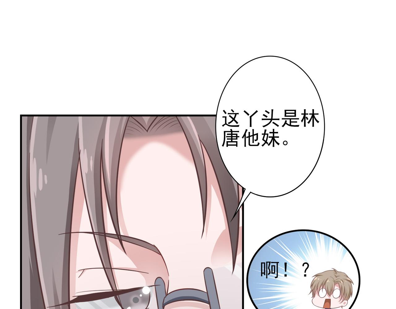 第30话 这算是什么呢21