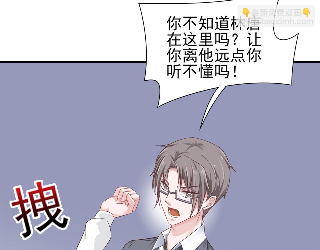 第30话 这算是什么呢23