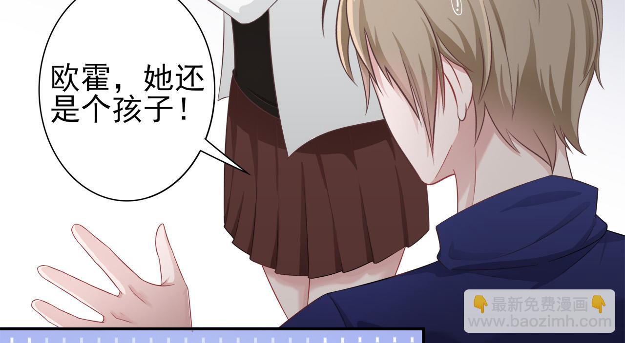 第30话 这算是什么呢25
