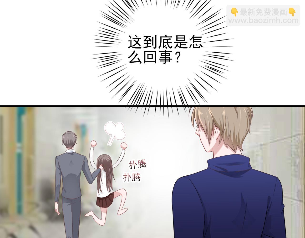 第30话 这算是什么呢29