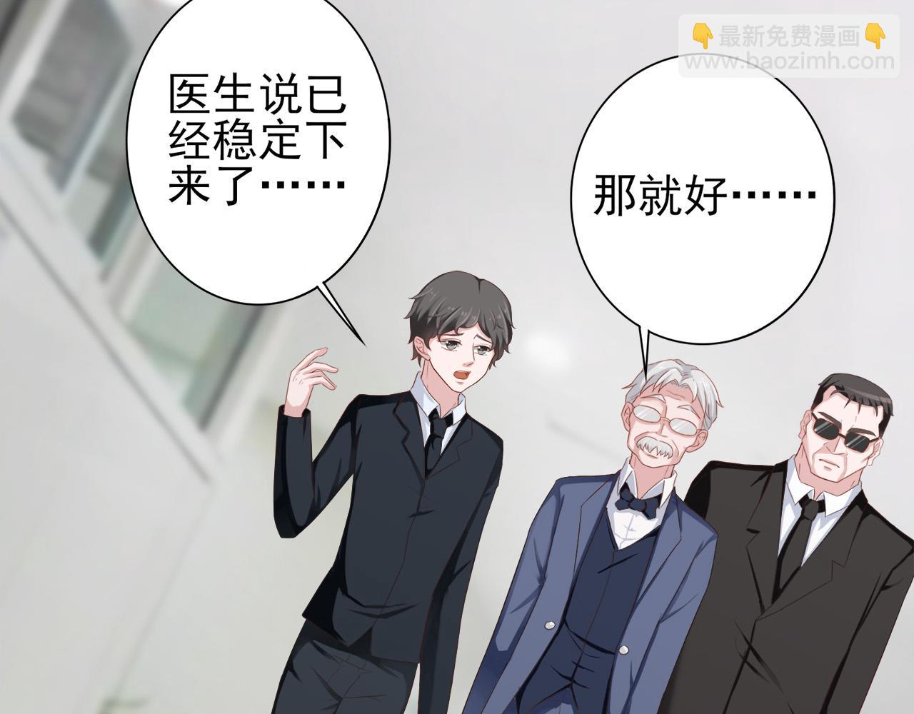 第30话 这算是什么呢31