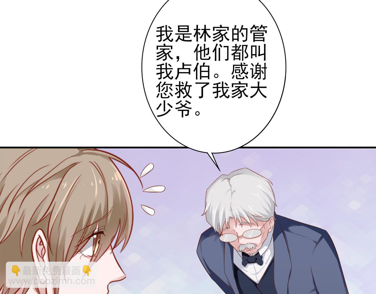第30话 这算是什么呢35