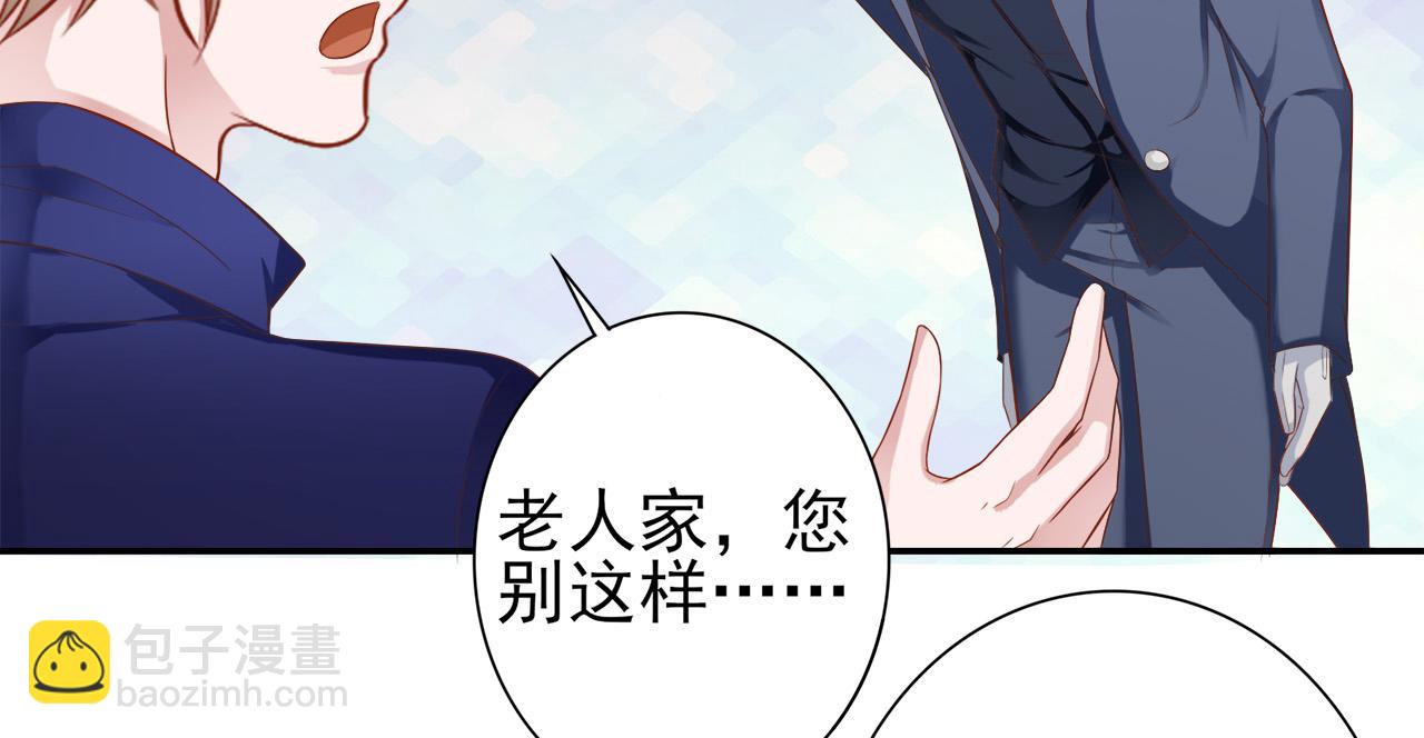 第30话 这算是什么呢36