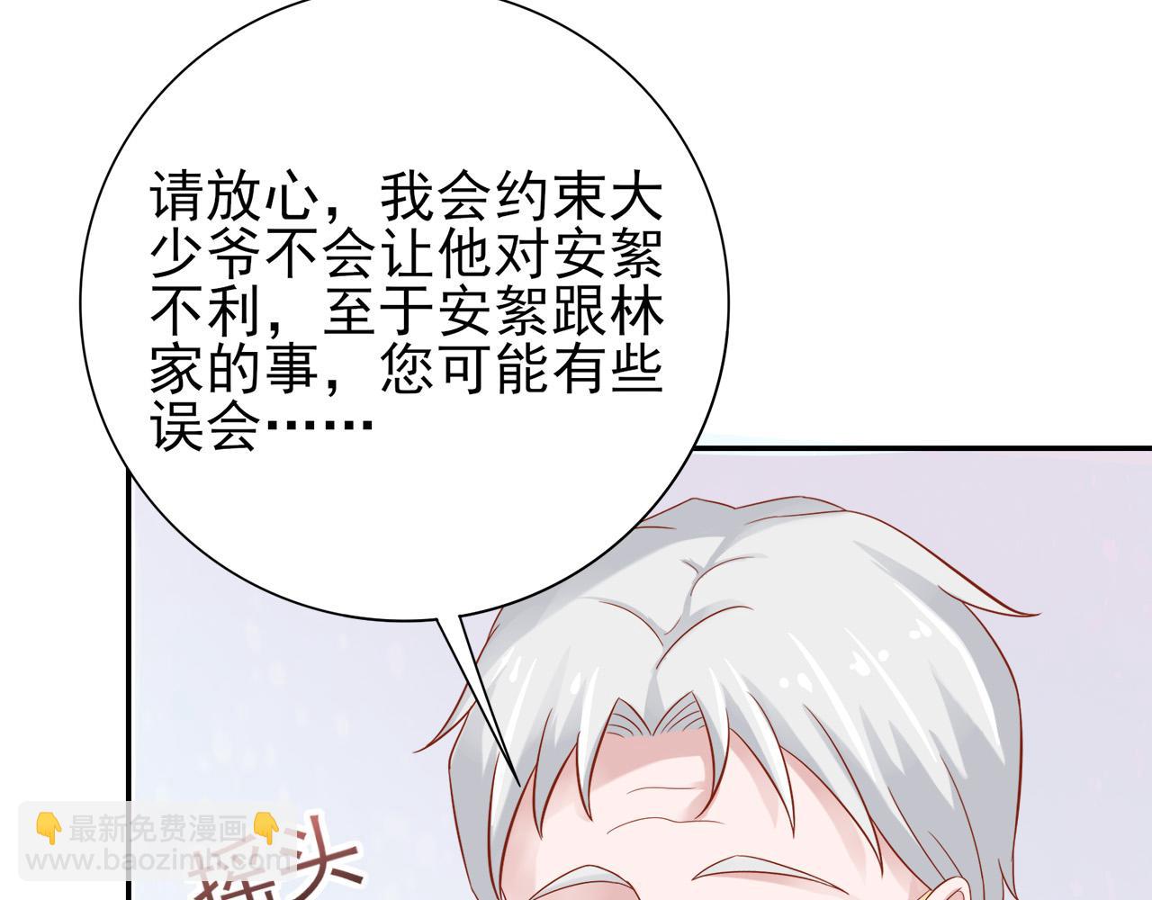 第30话 这算是什么呢39