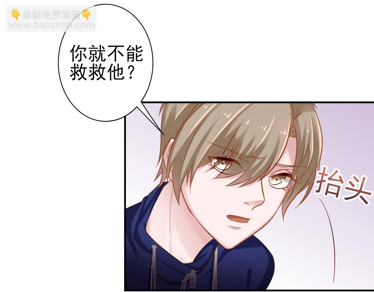第30话 这算是什么呢4