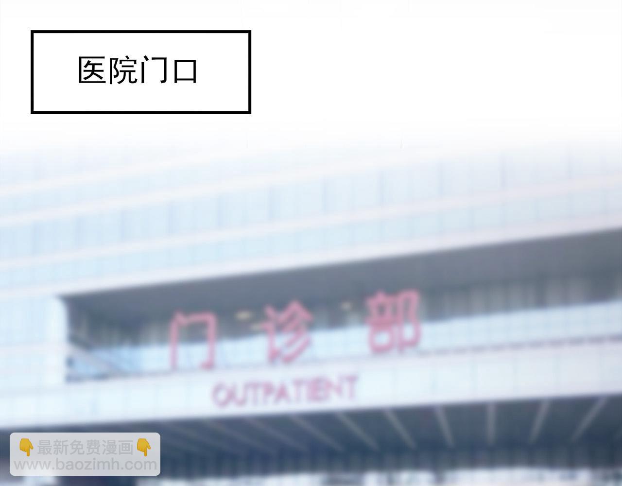 第30话 这算是什么呢45