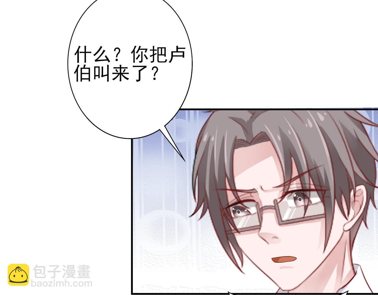 第30话 这算是什么呢53