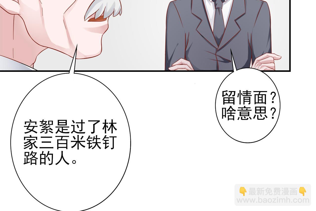 第30话 这算是什么呢62