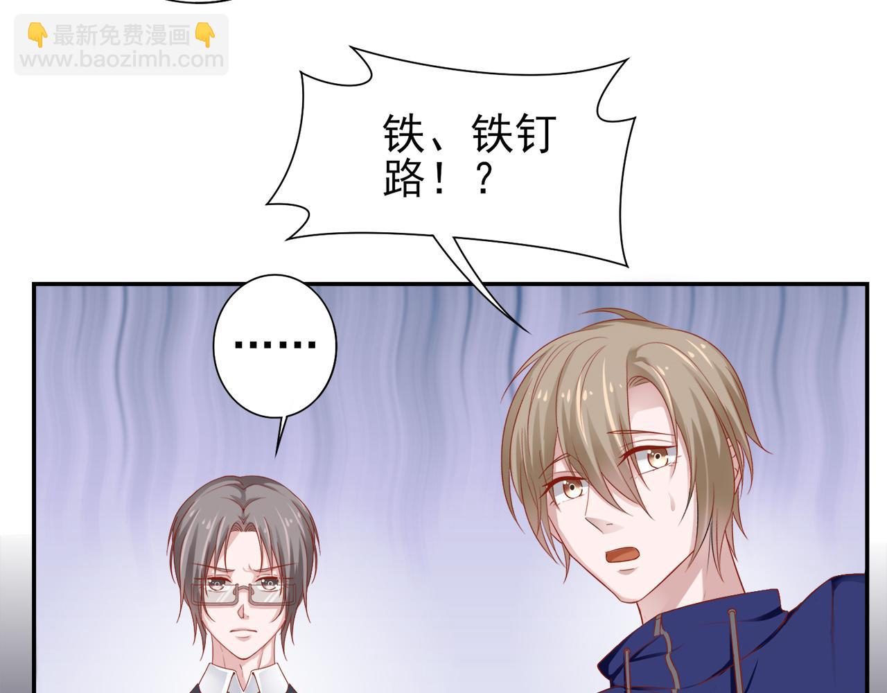 第30话 这算是什么呢63