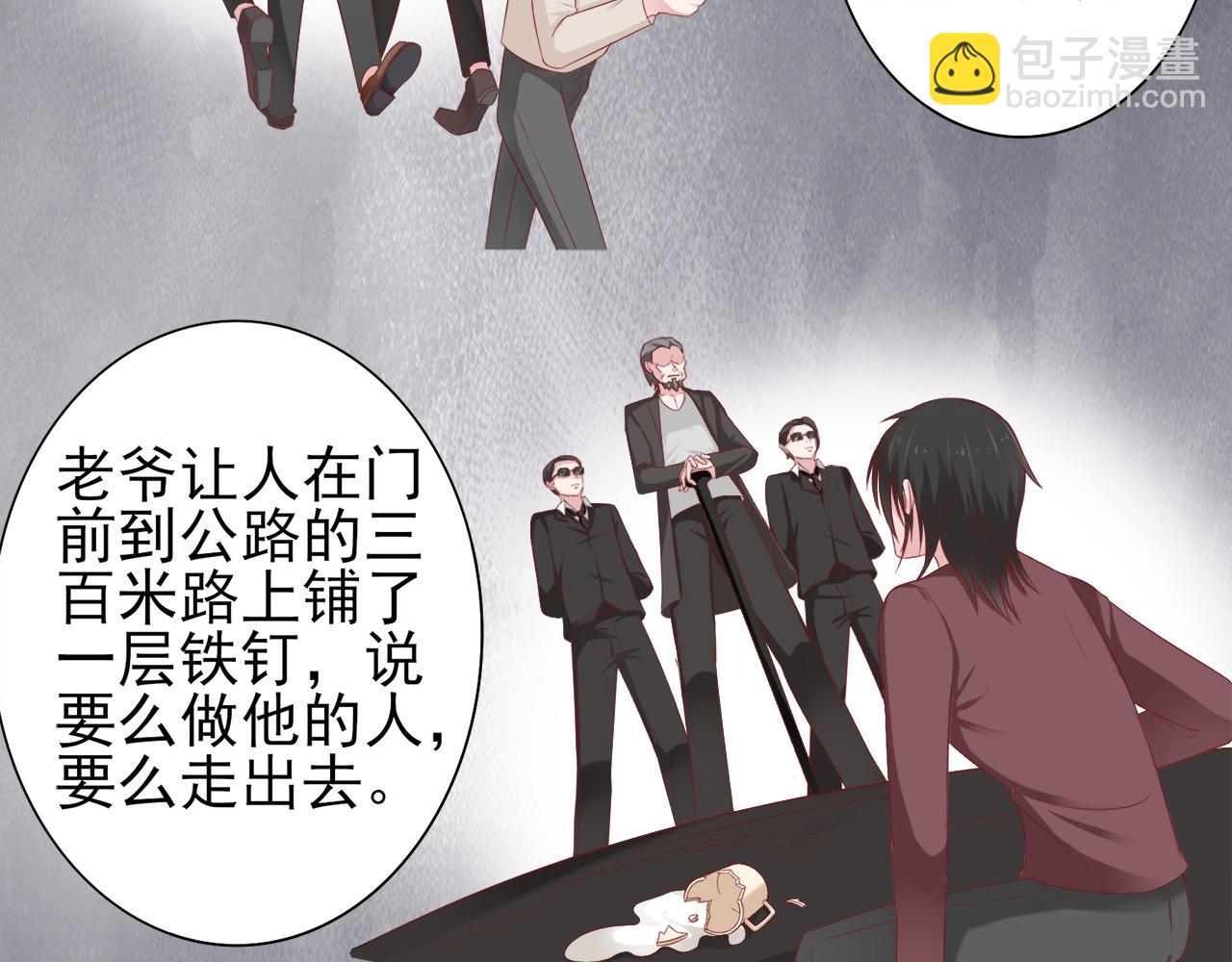 第30话 这算是什么呢65
