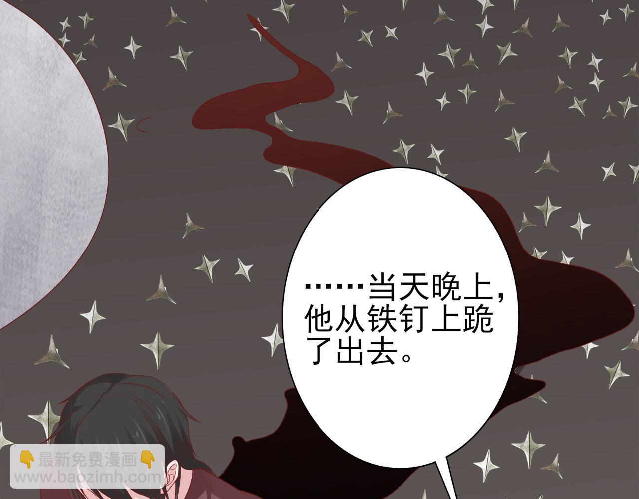 第30话 这算是什么呢68