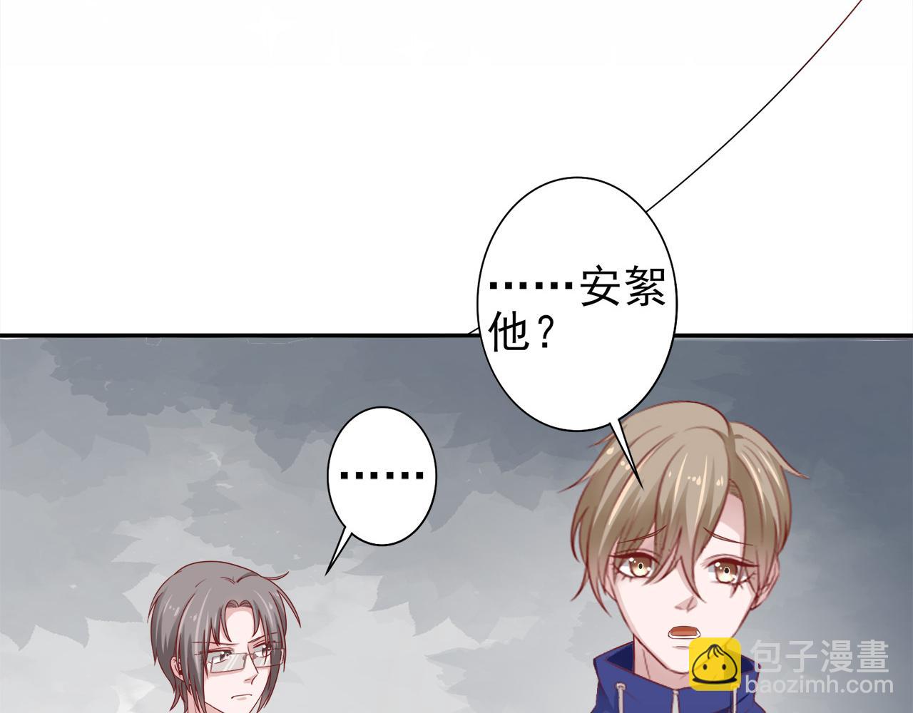 第30话 这算是什么呢71