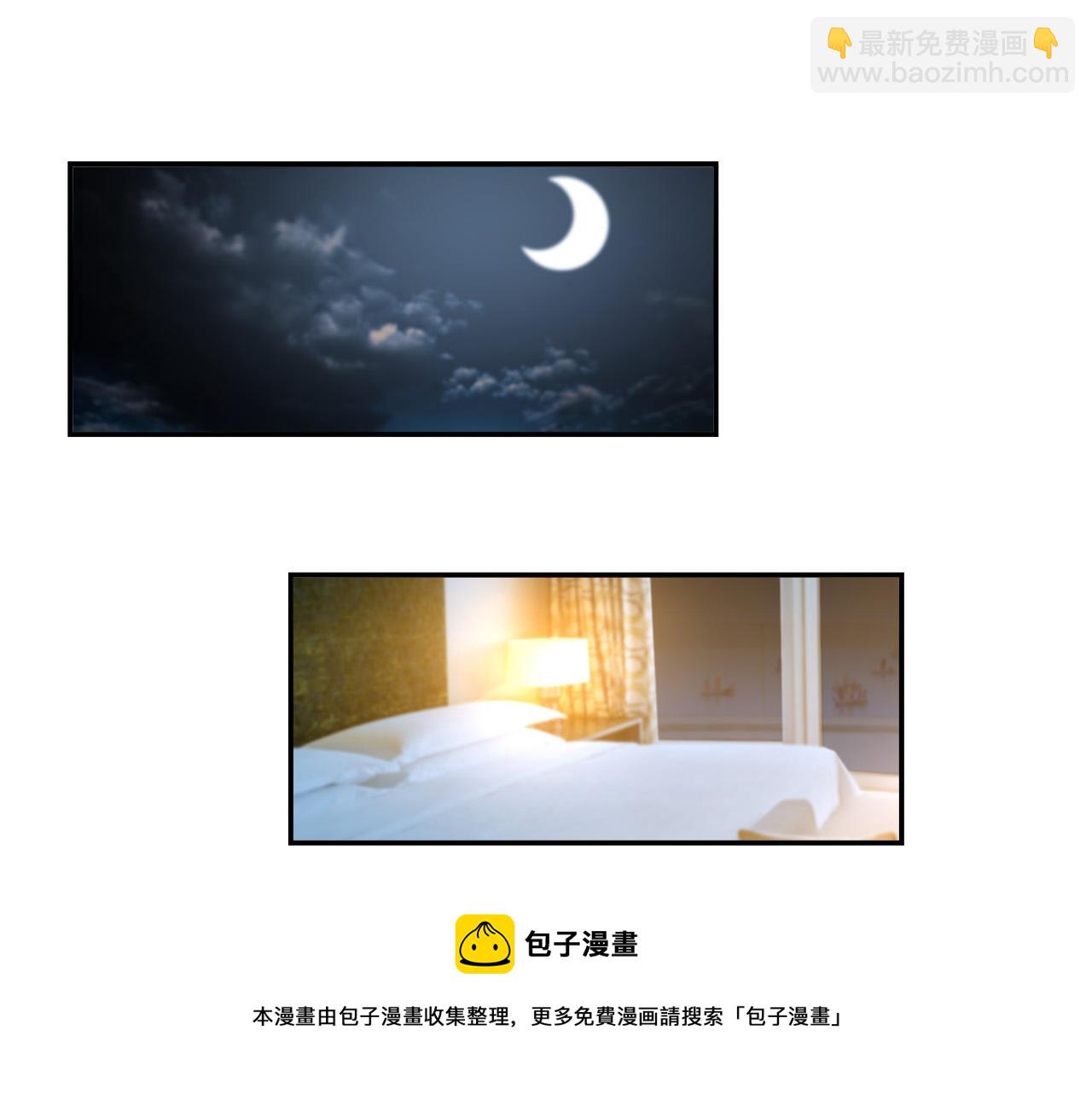 第30话 这算是什么呢74
