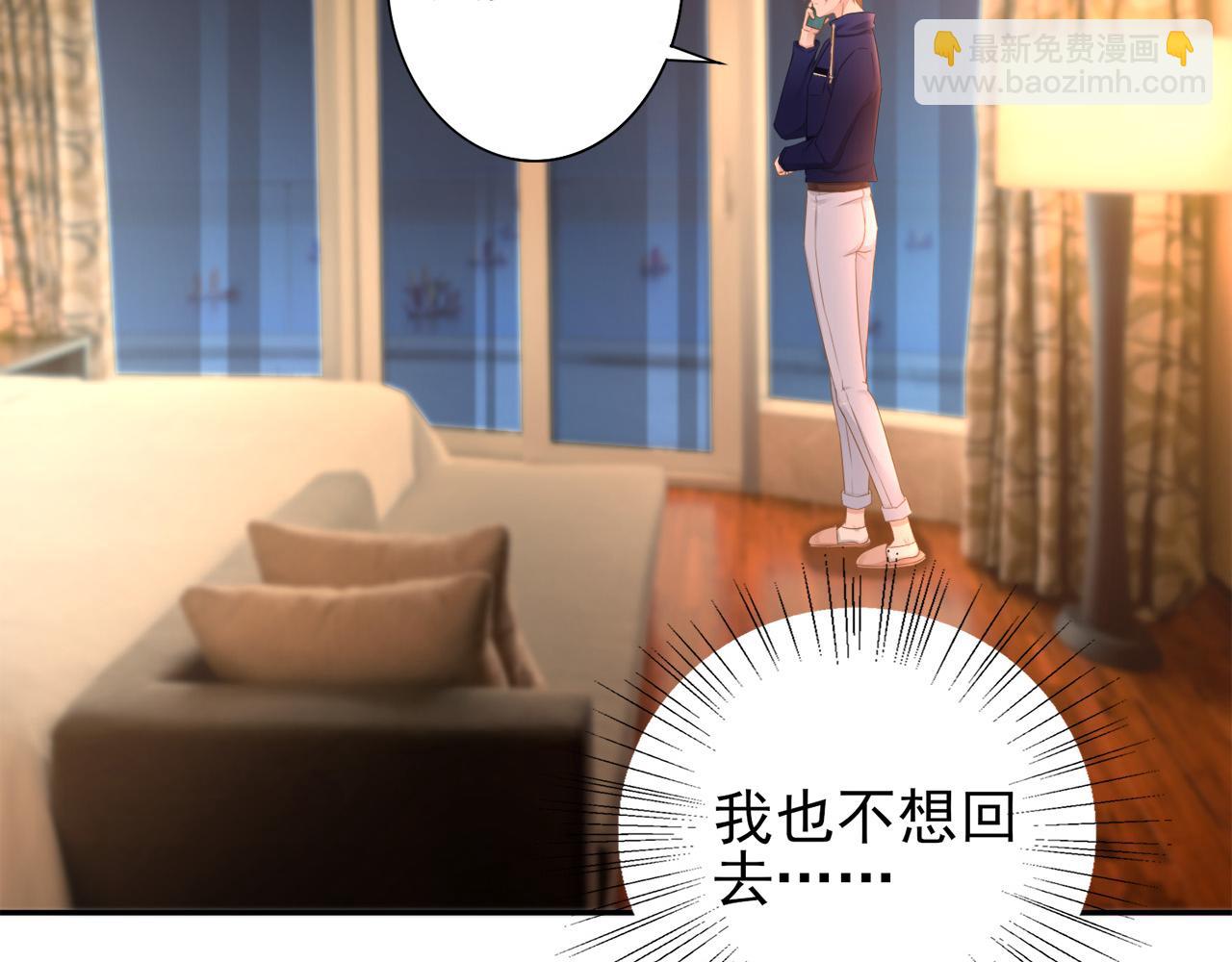第30话 这算是什么呢77