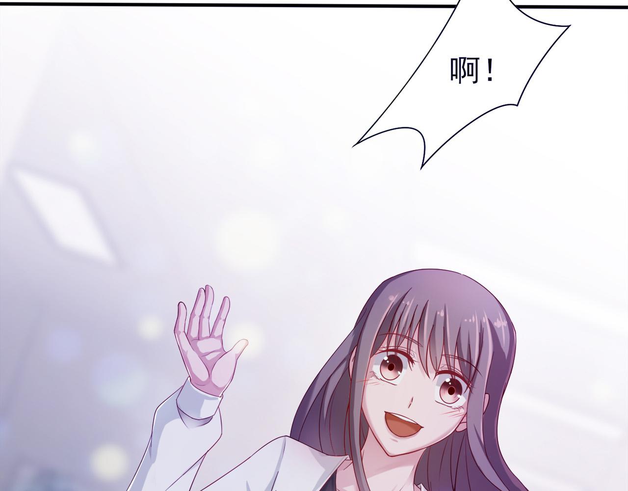第30话 这算是什么呢8