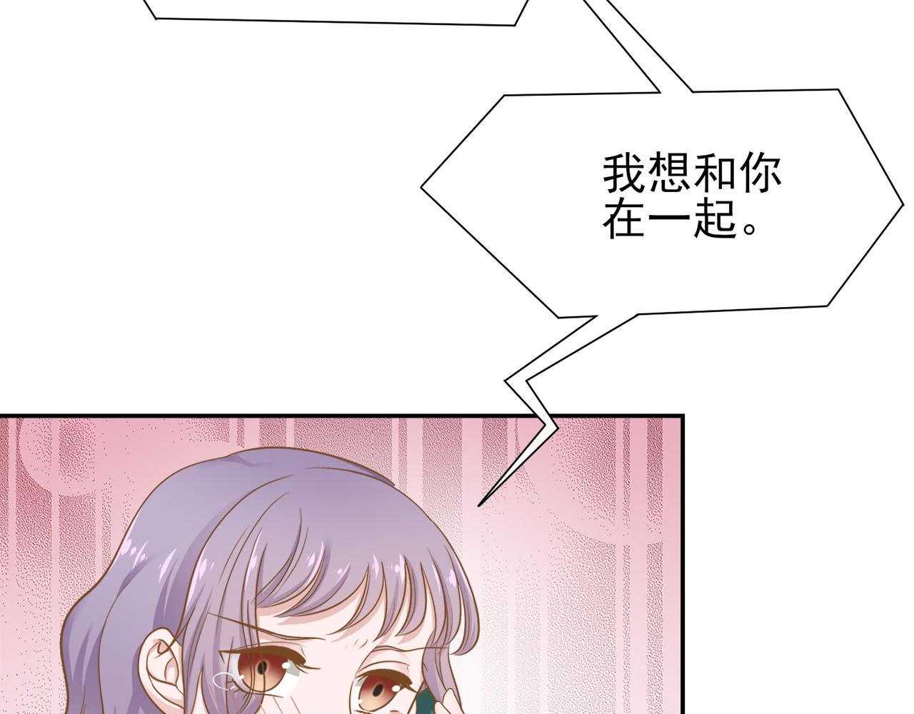 第30话 这算是什么呢82