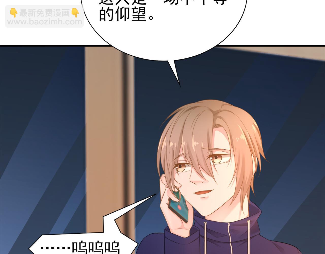第30话 这算是什么呢85