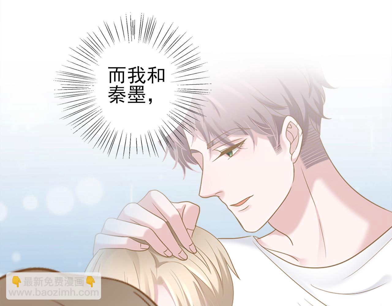 第30话 这算是什么呢87