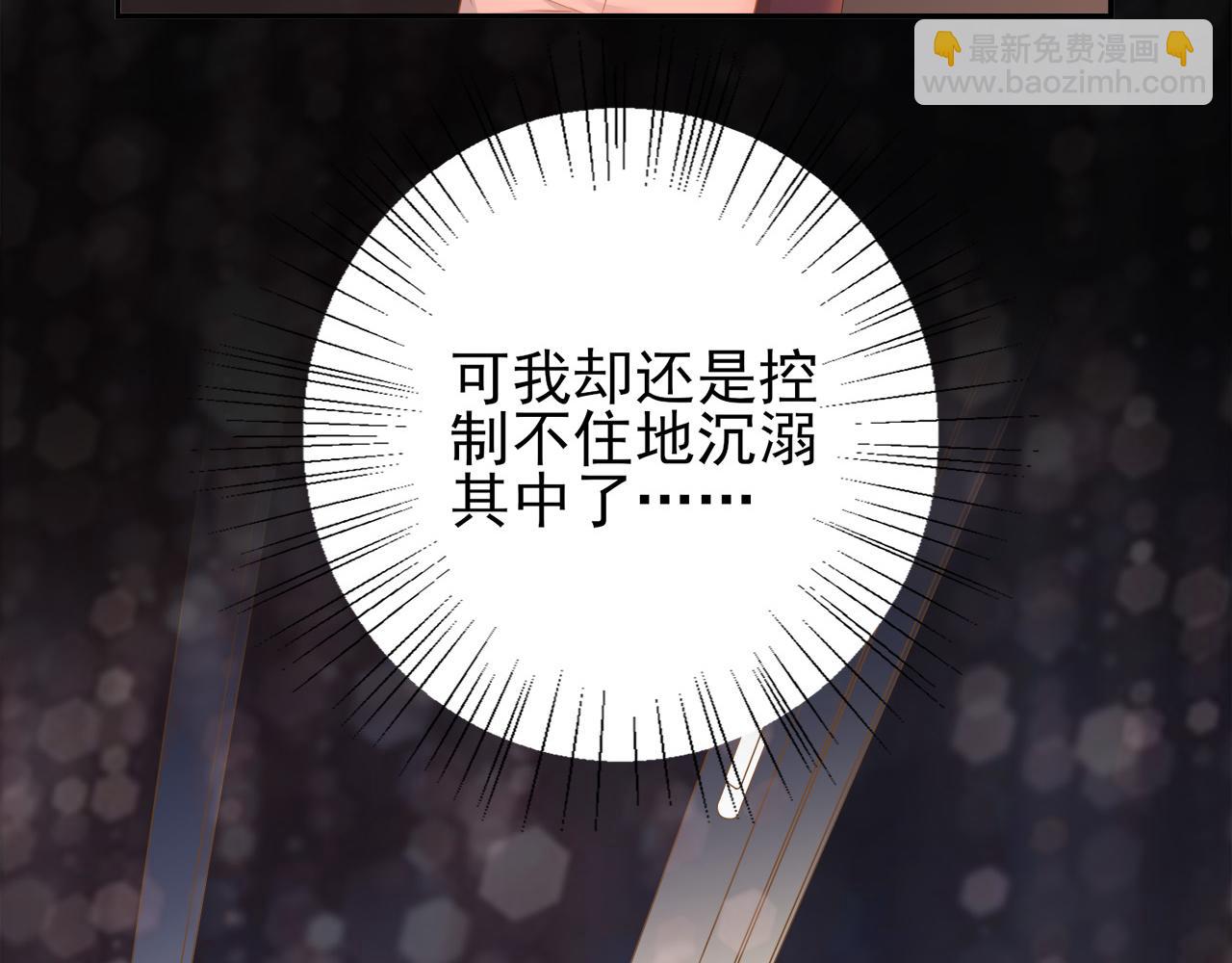 第30话 这算是什么呢90