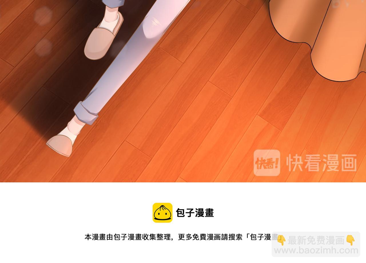 第30话 这算是什么呢92