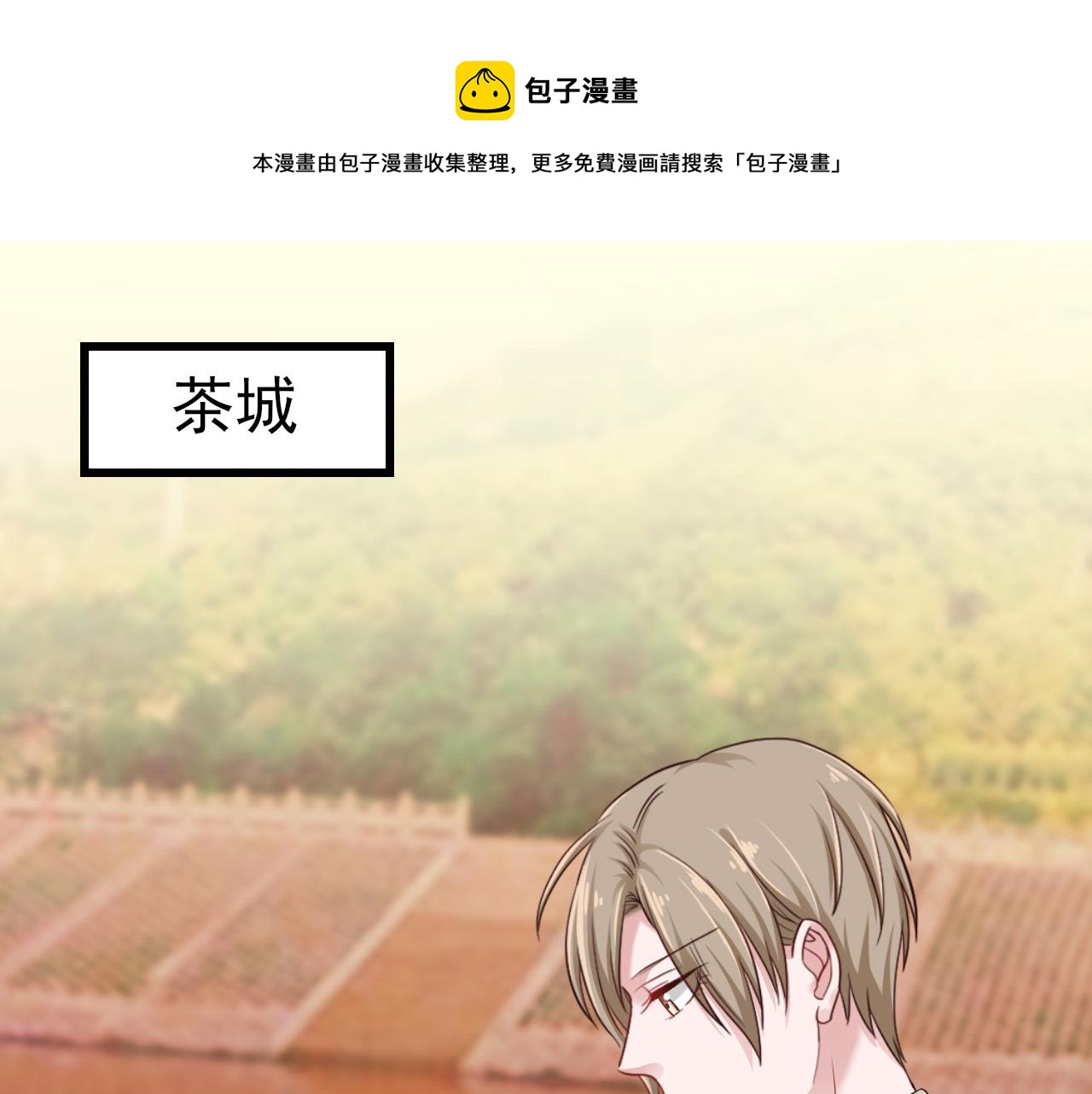 第31话 你们是什么关系0