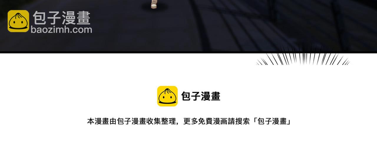 第31话 你们是什么关系20