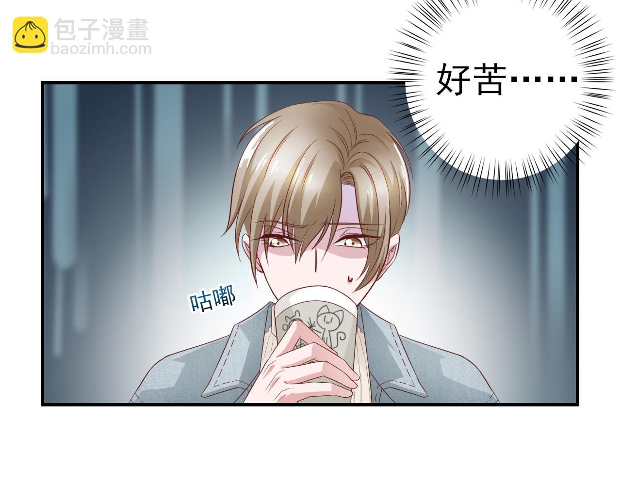第31话 你们是什么关系21