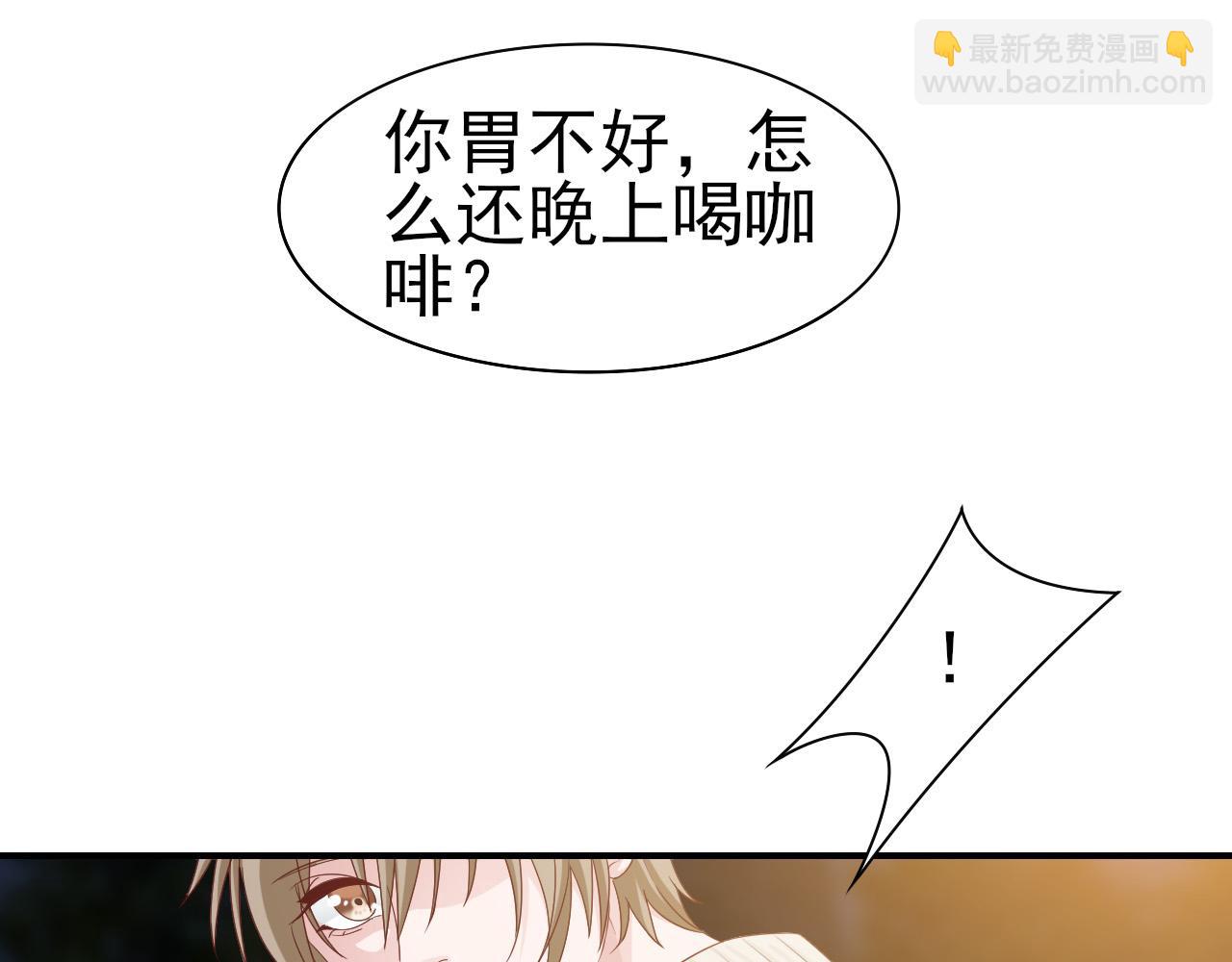第31话 你们是什么关系23