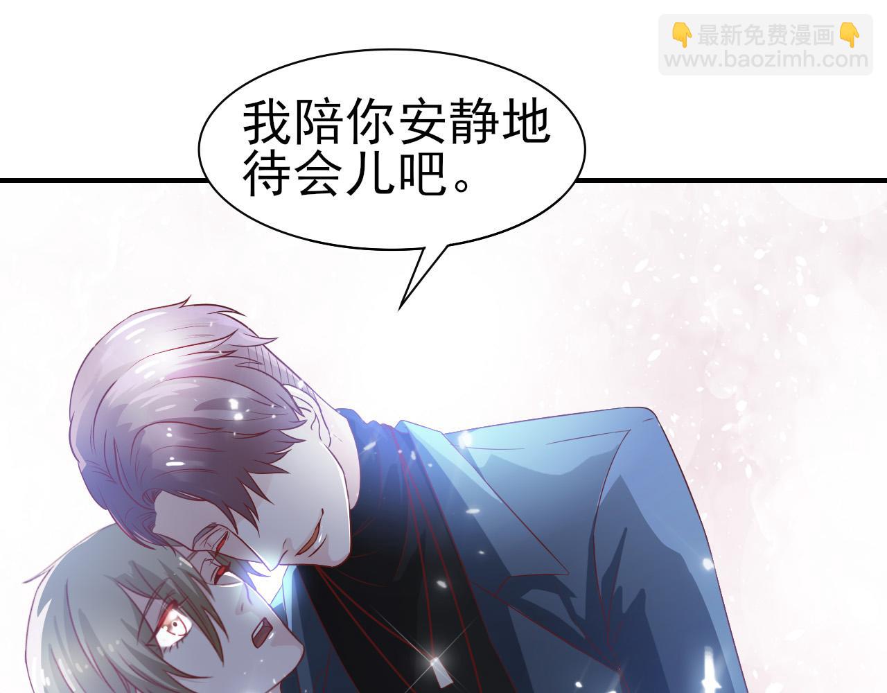第31话 你们是什么关系32