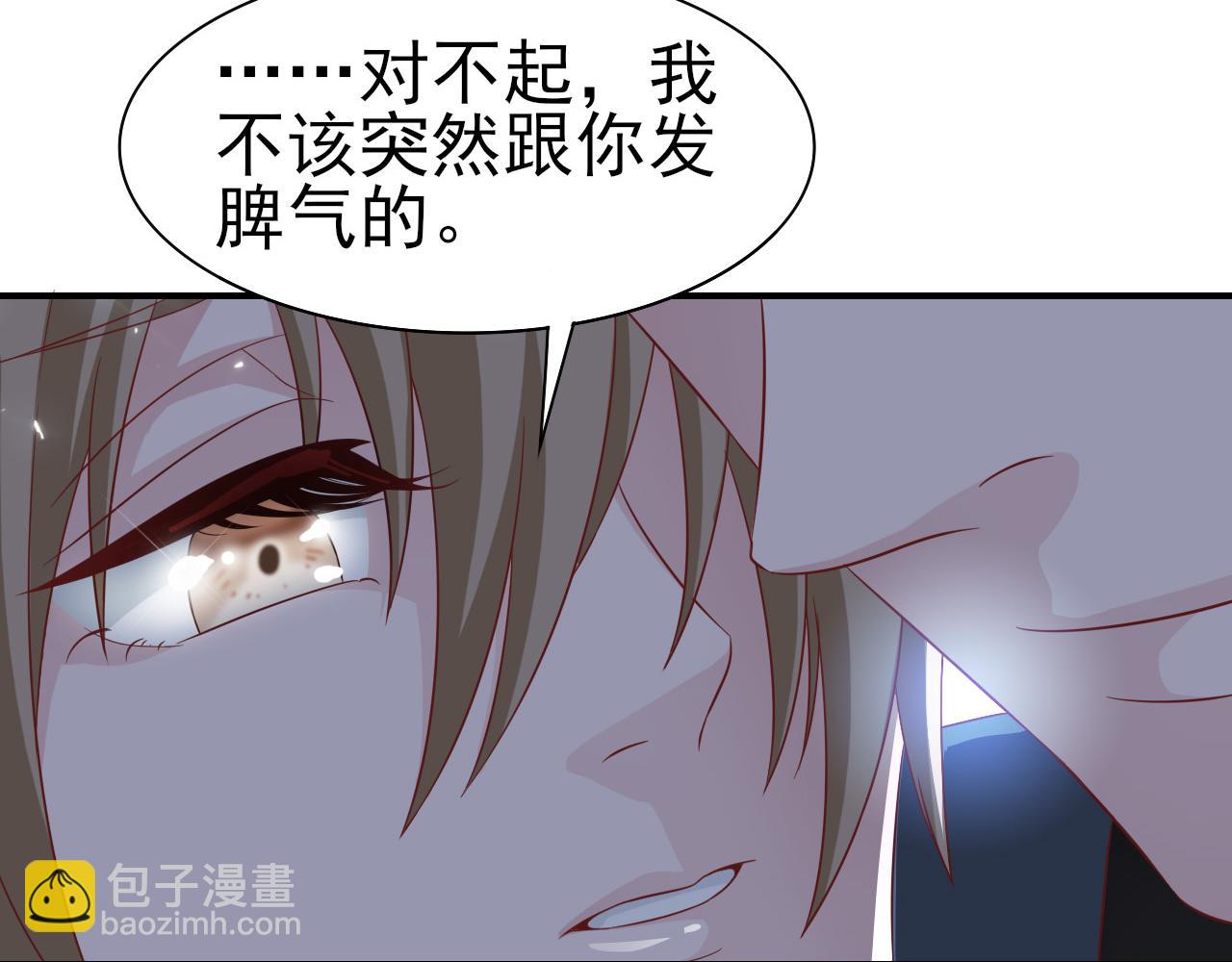 第31话 你们是什么关系35