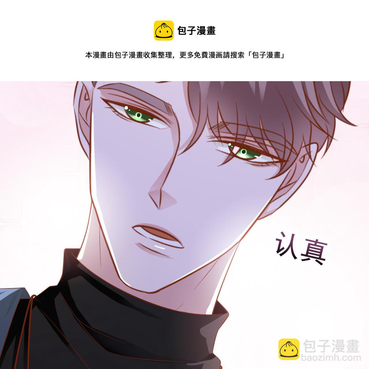 第31话 你们是什么关系40