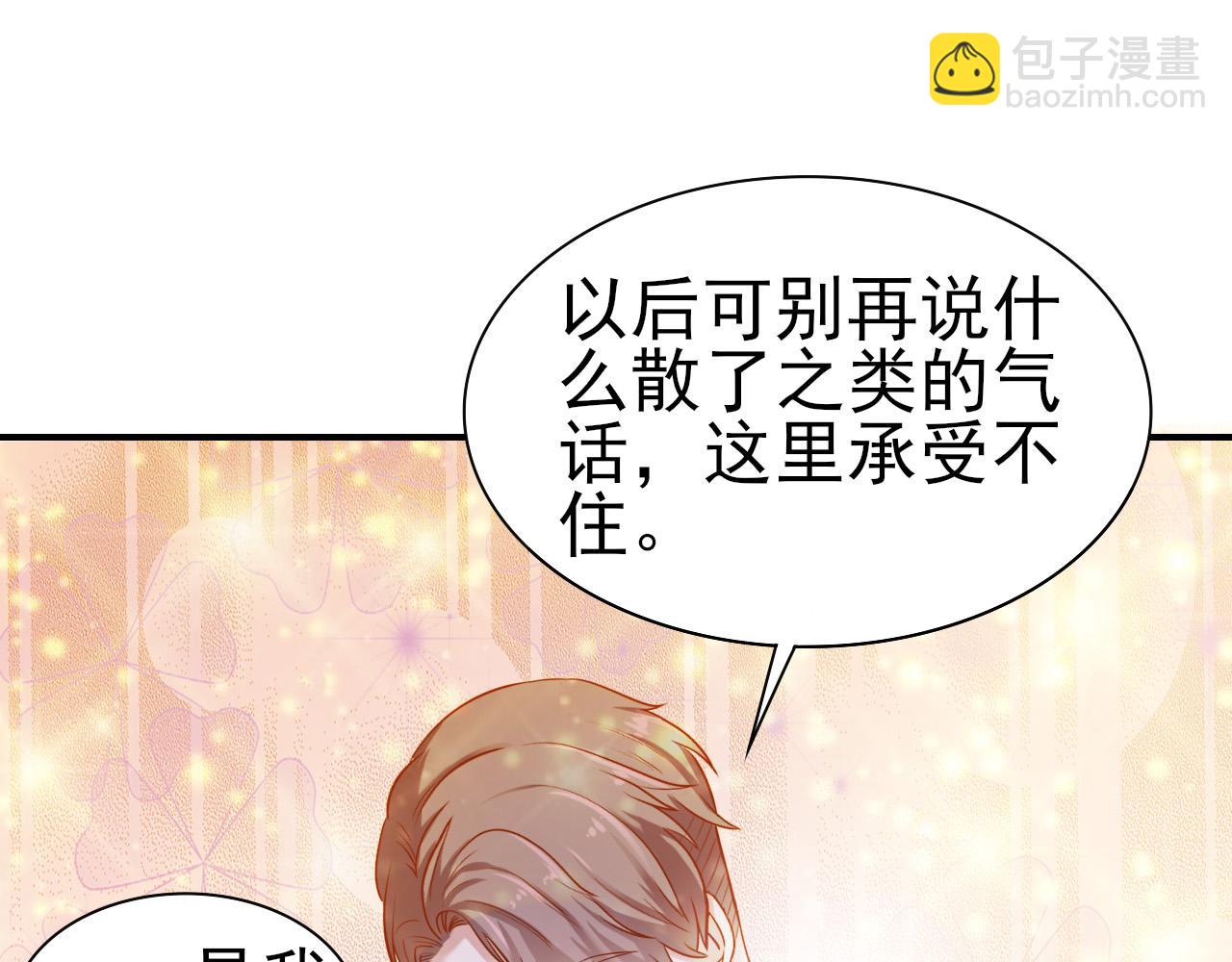 第31话 你们是什么关系42