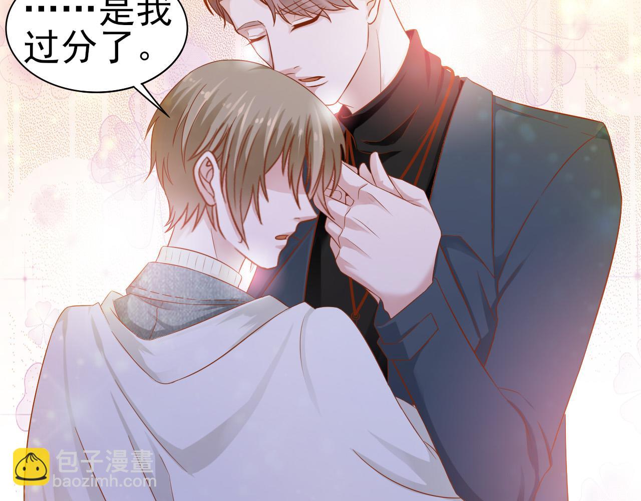 第31话 你们是什么关系43