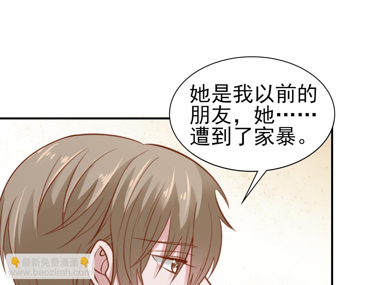 第31话 你们是什么关系48