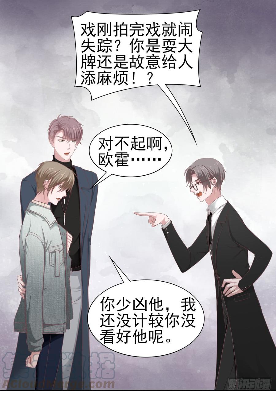第33话 上官家的新剧0
