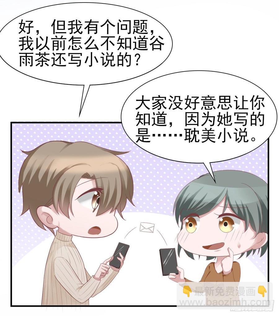 第33话 上官家的新剧21