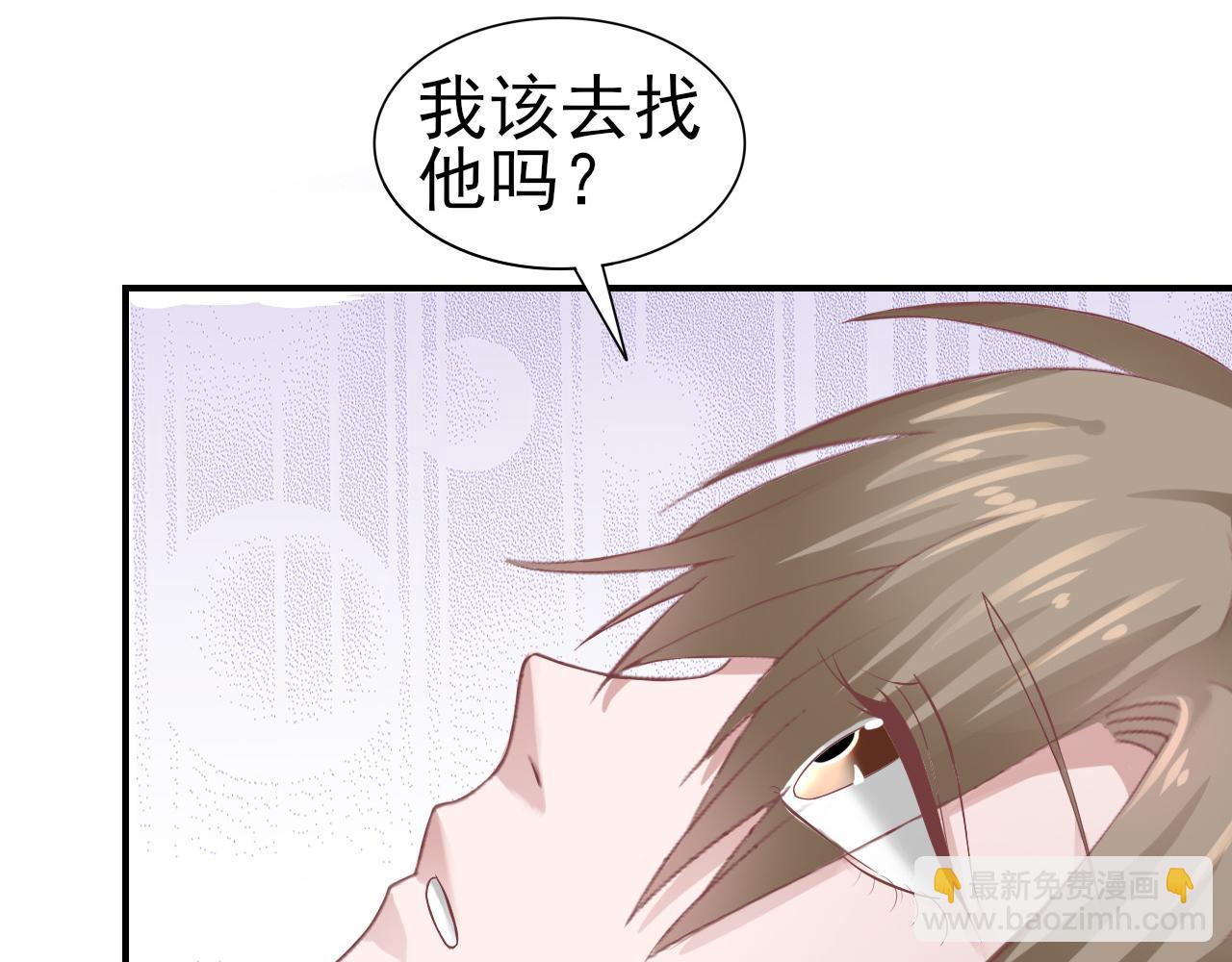 第34话 得与失11
