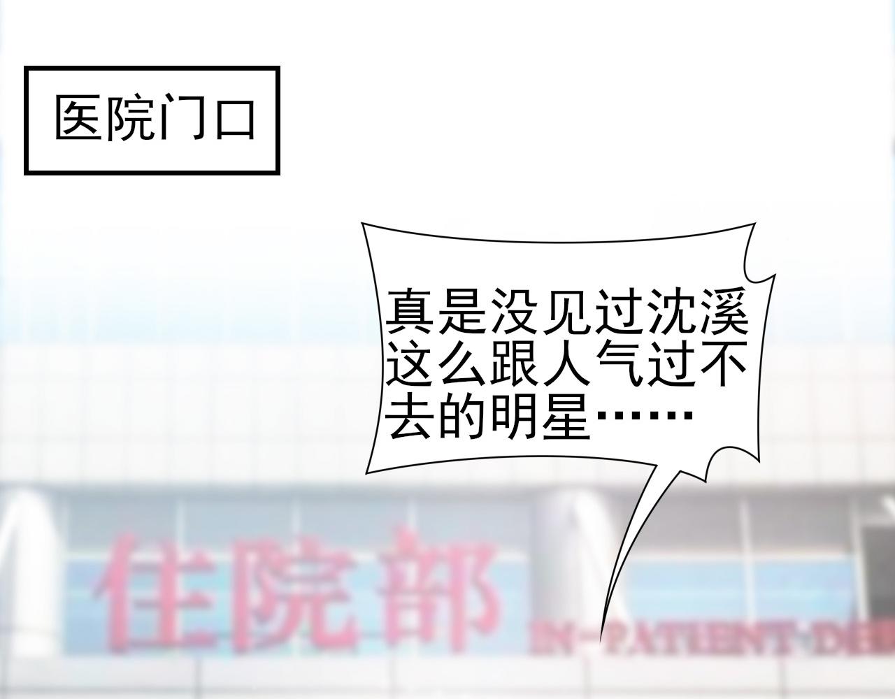 第34话 得与失13