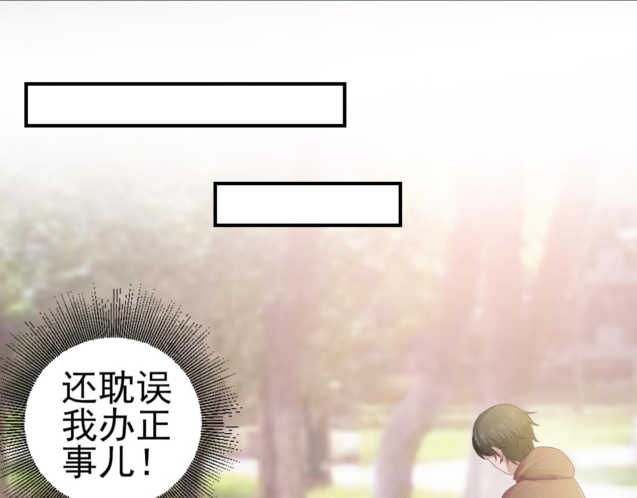 第34话 得与失15