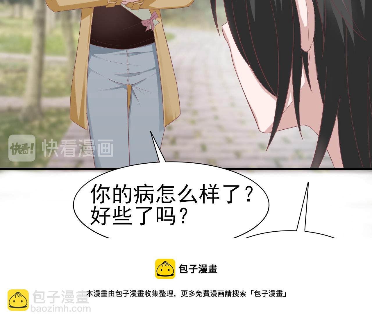 第34话 得与失20