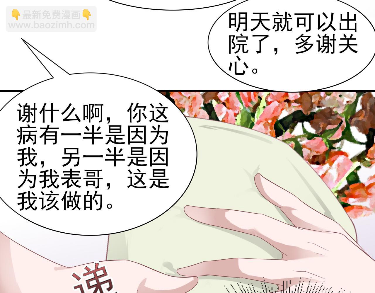 第34话 得与失21