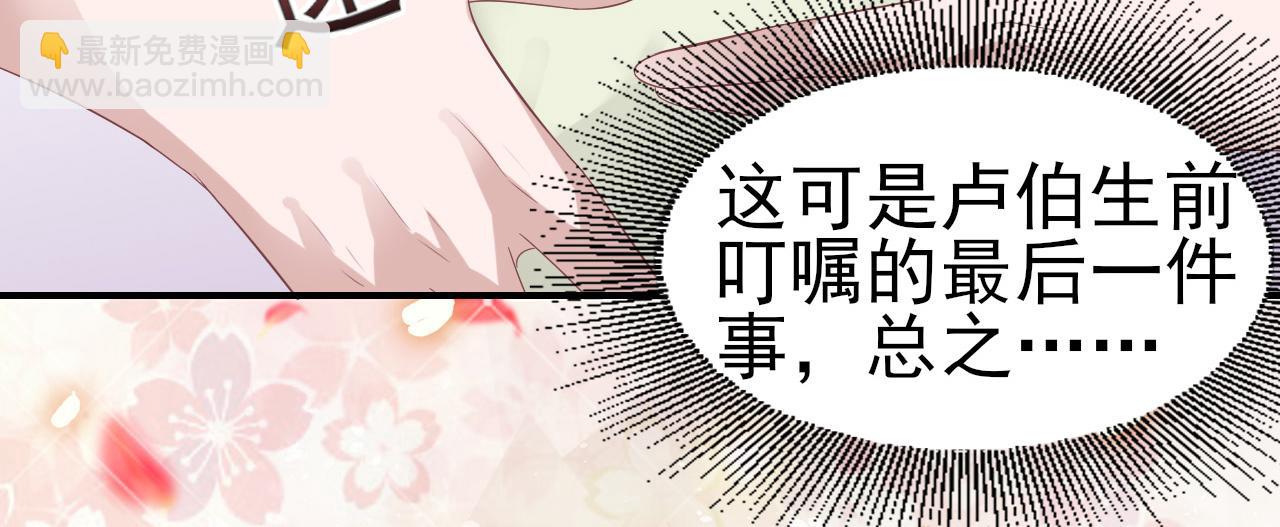 第34话 得与失22